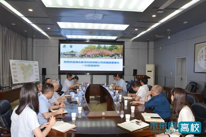 三峽大學(xué)：探索校企合作路徑 攜手并進共謀發(fā)展